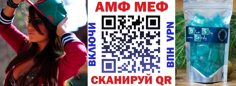 как найти закладки  Мариинск  АМФЕТАМИН Розовый 