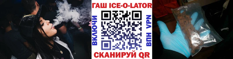 ссылка на мегу онион  Мариинск  Гашиш гарик 