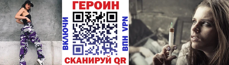 ГЕРОИН Афган  магазин    Мариинск 