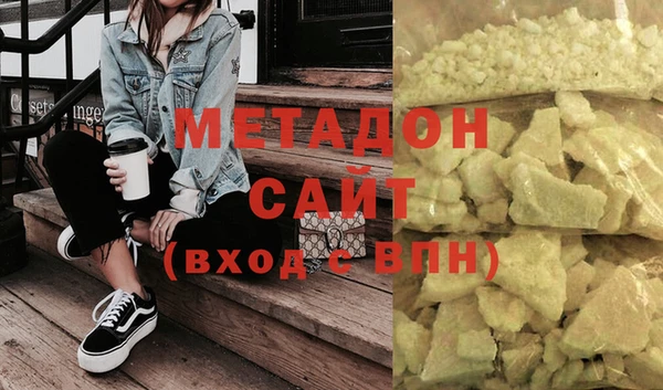 спайс Верхний Тагил