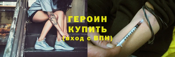 мефедрон Володарск