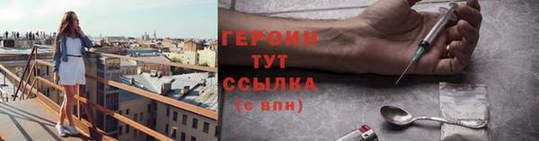 спайс Верхний Тагил