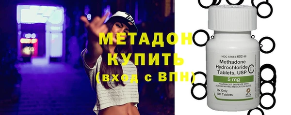 спайс Верхний Тагил