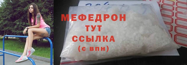 спайс Верхний Тагил
