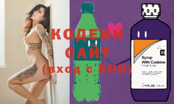 COCAINE Семикаракорск