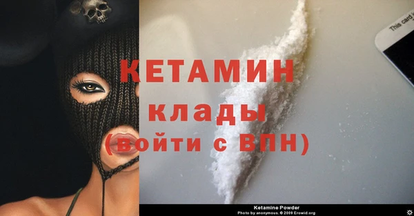 COCAINE Семикаракорск
