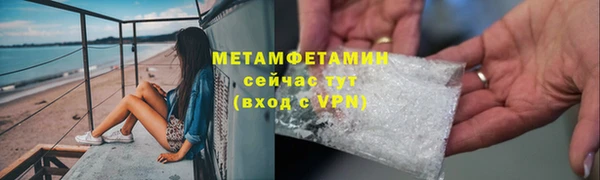 дистиллят марихуана Верея