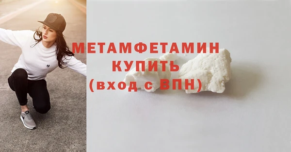 спайс Верхний Тагил