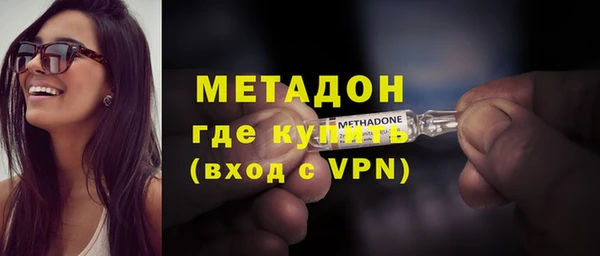 спайс Верхний Тагил