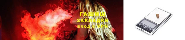 гидропоника Семилуки