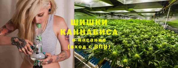 дистиллят марихуана Верея