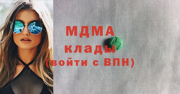 дистиллят марихуана Верея