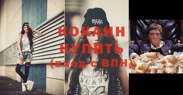 дистиллят марихуана Верея