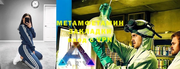 COCAINE Семикаракорск