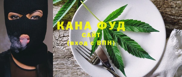 каннабис Верхнеуральск