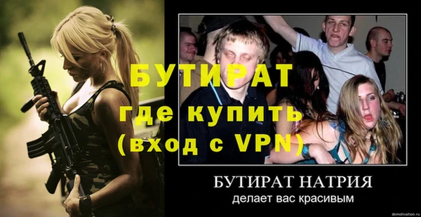 гидропоника Семилуки