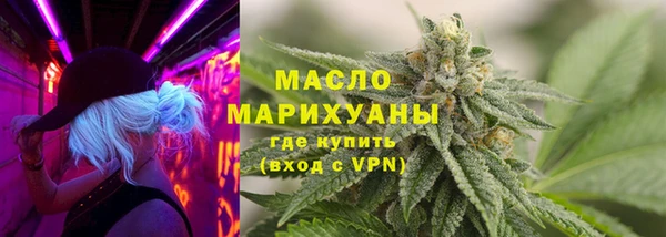 спайс Верхний Тагил