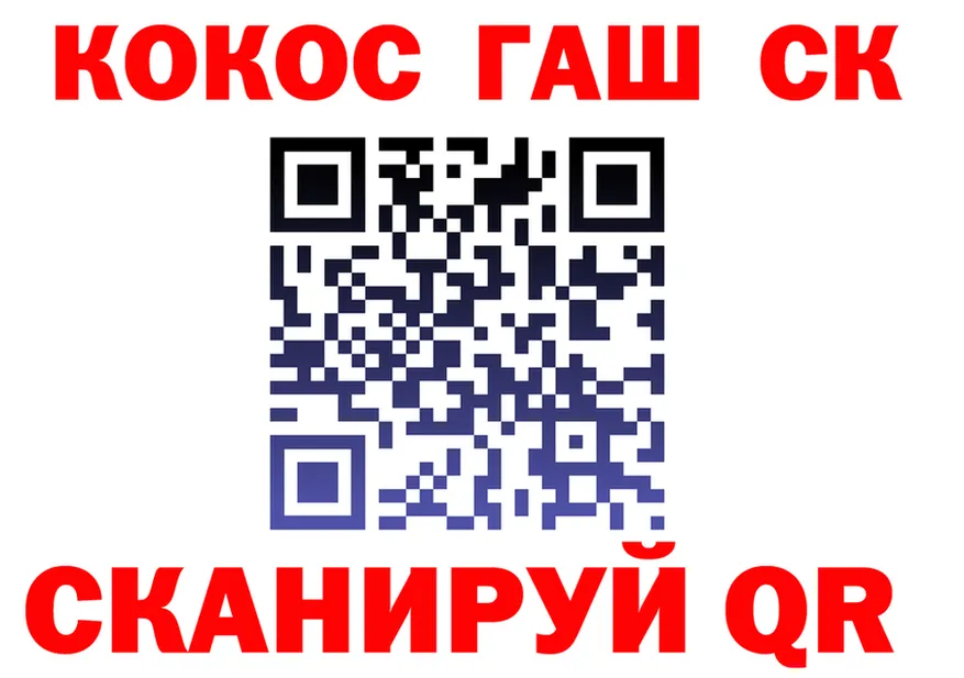 ГАШИШ гарик вход это KRAKEN Мариинск