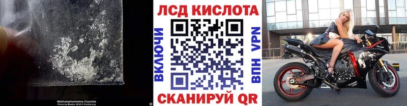 купить закладку  Мариинск  ЛСД экстази ecstasy 