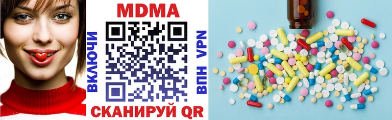 MDMA VHQ  сайты даркнета как зайти  Мариинск 