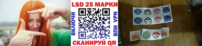 Наркотические марки 1500мкг  Мариинск 