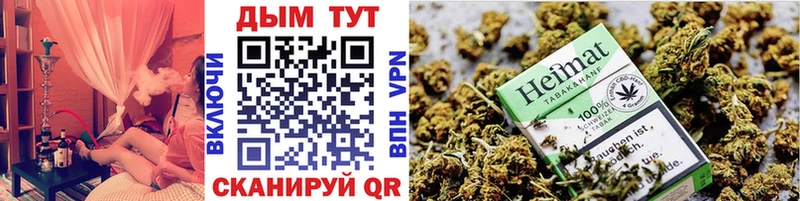 купить  цена  Мариинск  Бошки марихуана Bruce Banner 